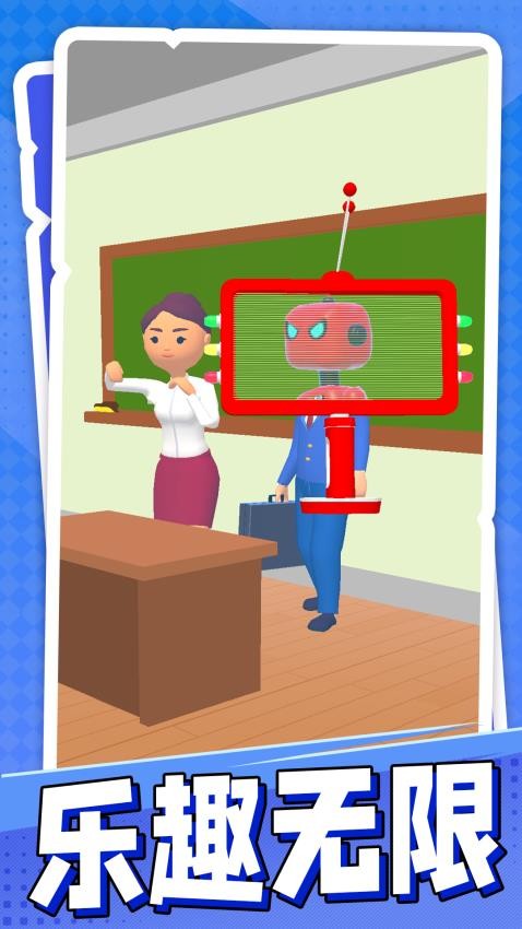 超能力枪手游戏截图1