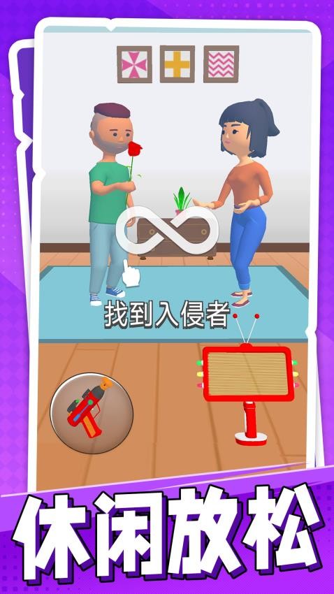 超能力枪手游戏截图5