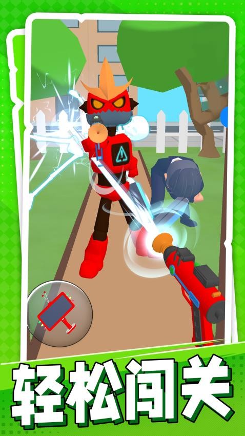 超能力枪手游戏截图2