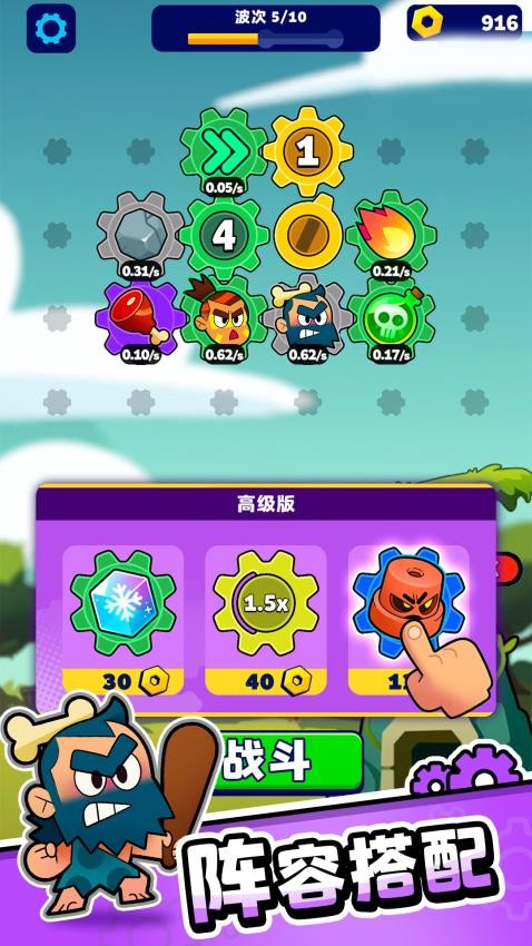 钉子冲冲冲游戏截图4