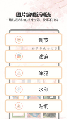 电视家助手截图3