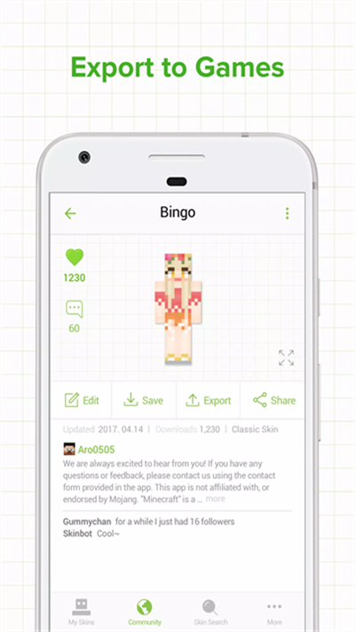 skinseed官方版截图2