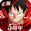 航海王热血航线360版