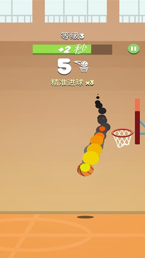 点一点就飞游戏截图1