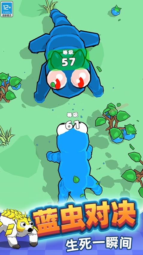 元气轰趴对战游戏截图5