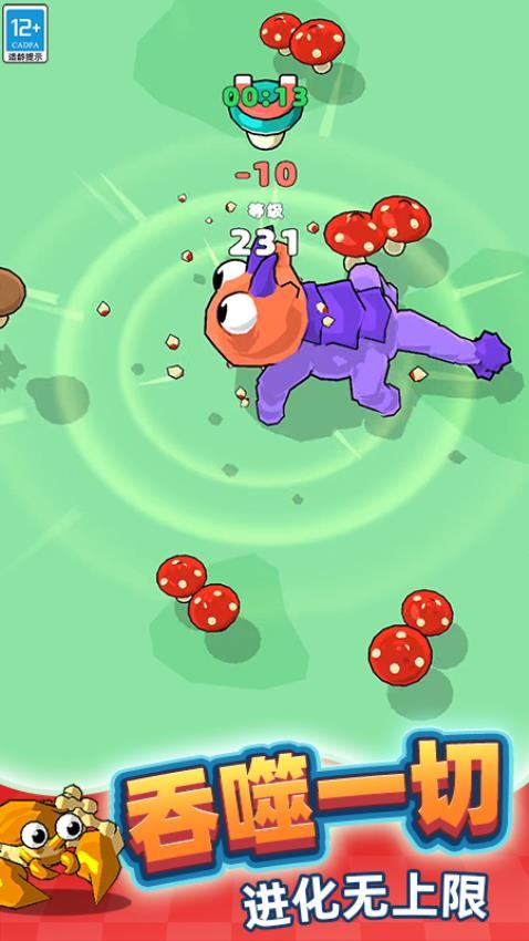 元气轰趴对战游戏截图3