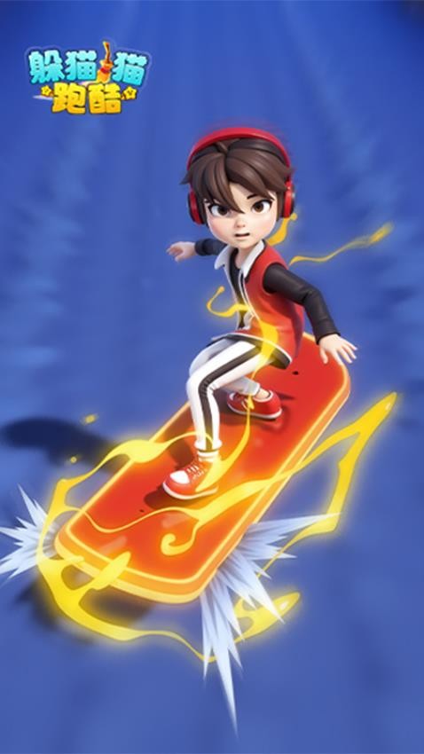 躲猫猫跑酷游戏截图1