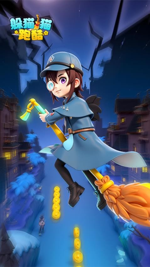 躲猫猫跑酷游戏截图2