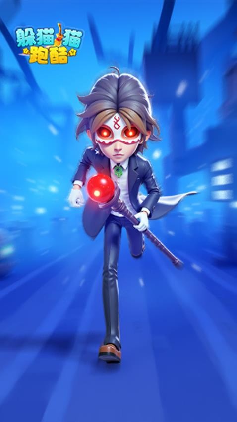 躲猫猫跑酷游戏截图3