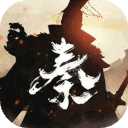 秦皇汉武官方版