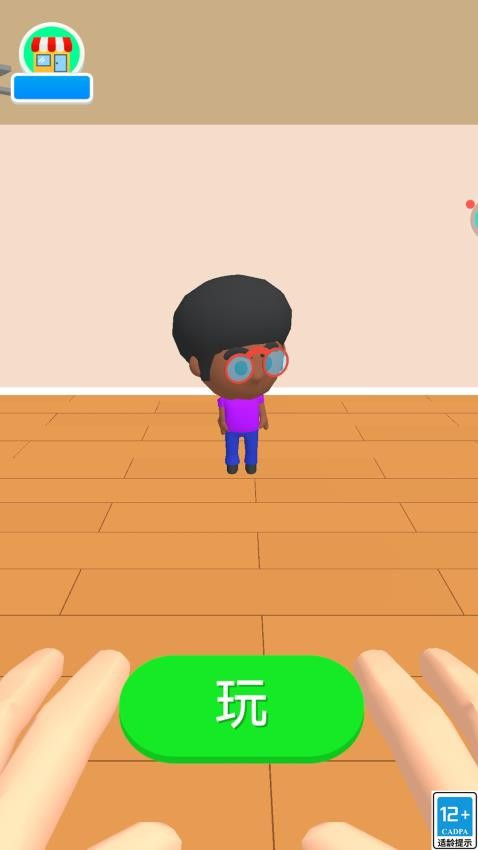 热血躲猫猫游戏v1.0.0 4