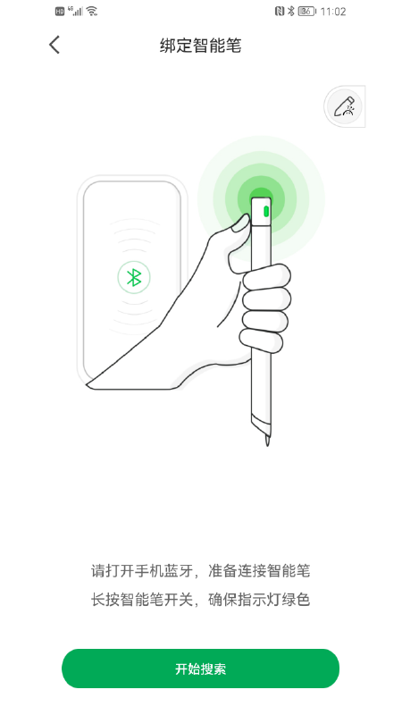 云尚记事app截图4