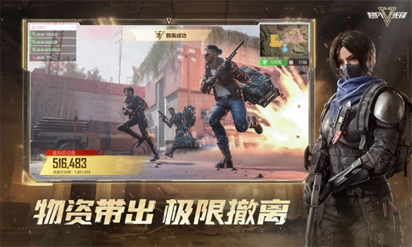 超凡先锋国服最新版截图2