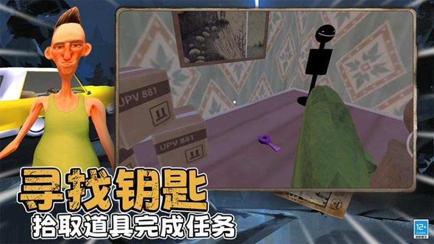 畅玩沙盒后室游戏截图2