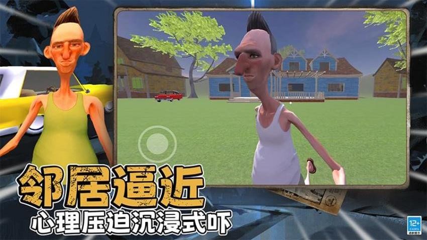 畅玩沙盒后室游戏截图1