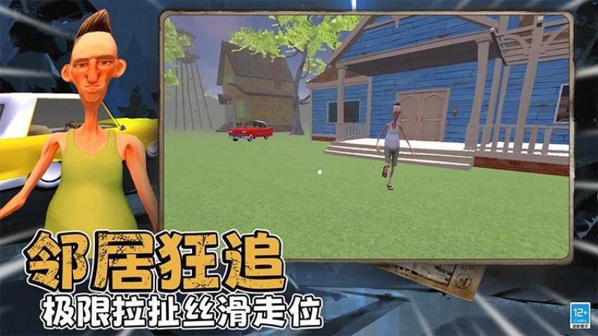 畅玩沙盒后室游戏截图3