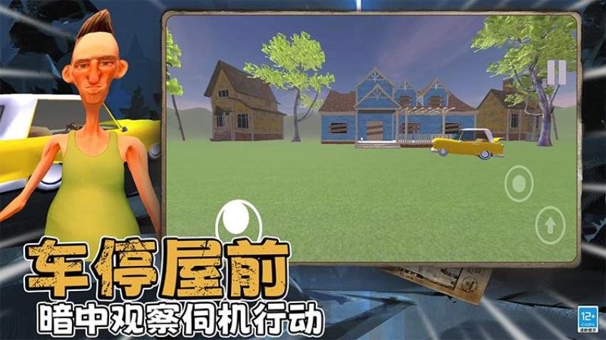 畅玩沙盒后室游戏截图5