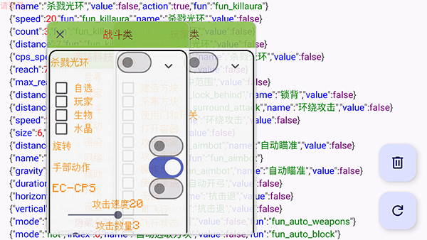 我的世界跑路科技截图3