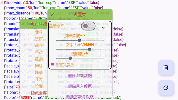 我的世界跑路科技截图1