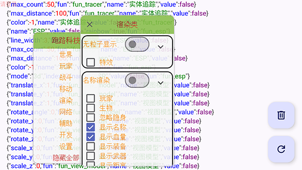 我的世界跑路科技截图2