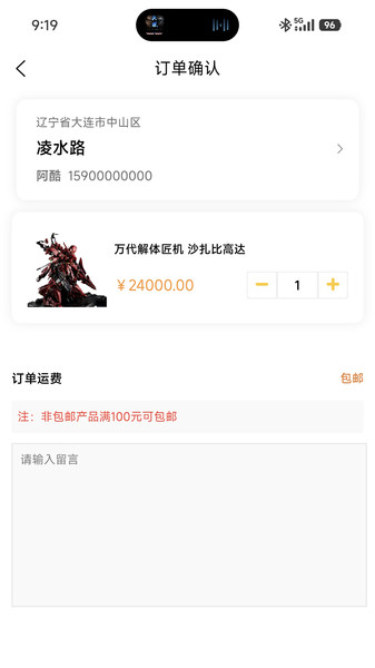 潮玩盲盒app截图1