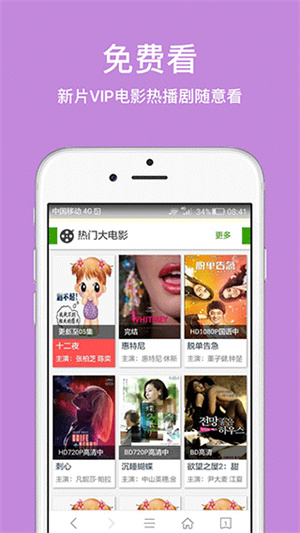 久久浏览器官网最新版本截图1