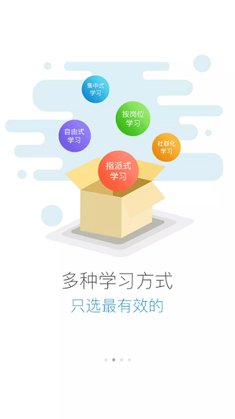 信和网院app