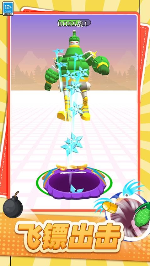 无敌吸吸吸游戏截图4