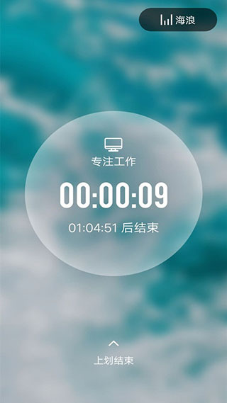 睡眠监测管家截图4