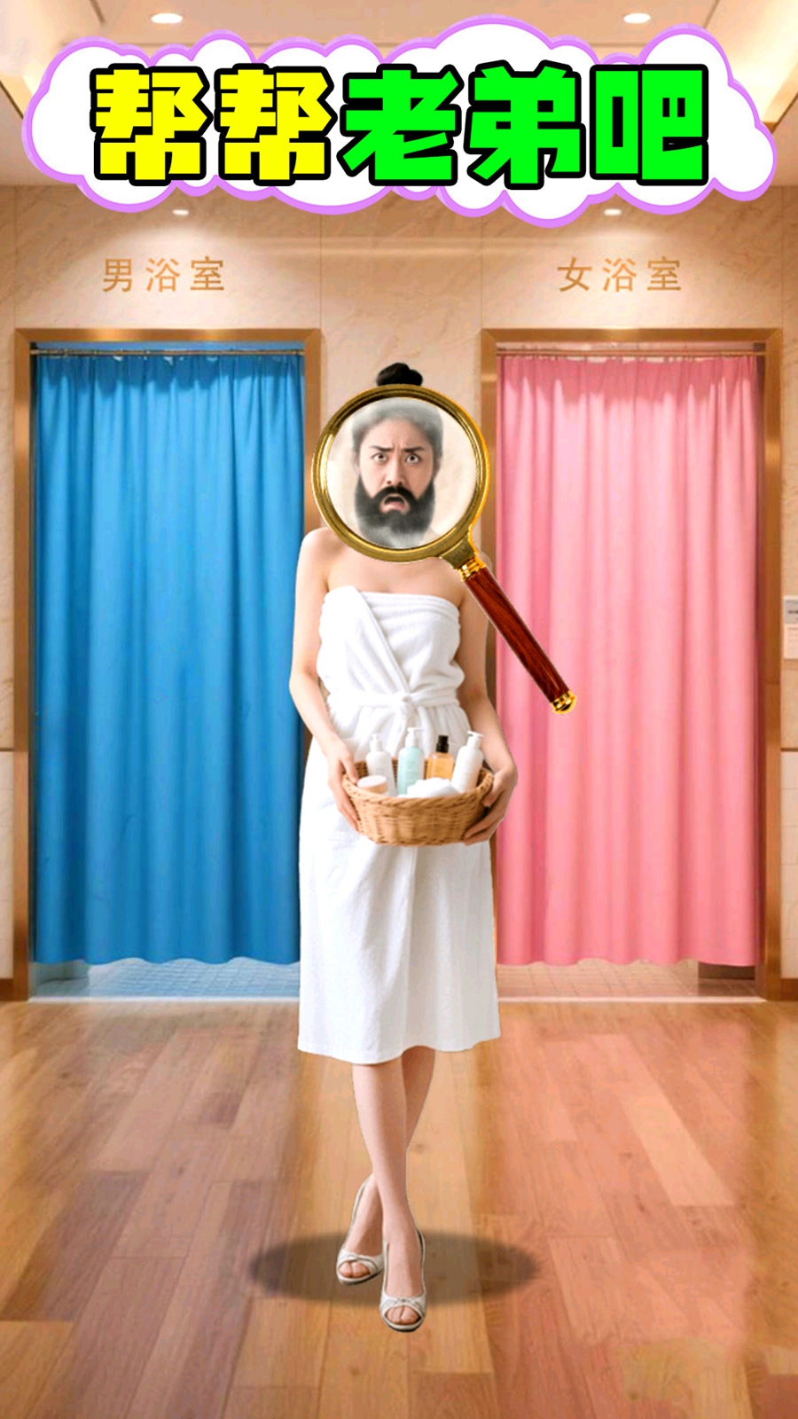 左右选择游戏截图1