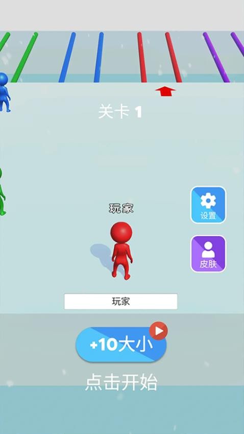 雪地冒险乱斗游戏截图2