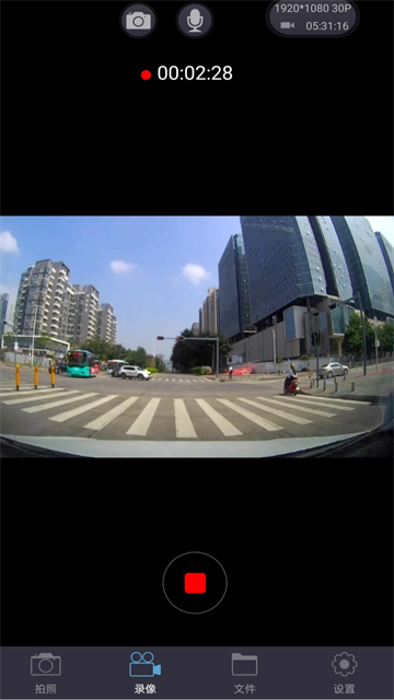 奔驰行车记录仪app(LuckyCam)截图3