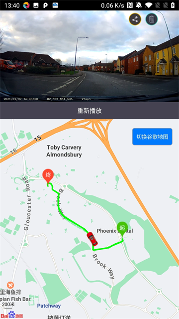 奔驰行车记录仪app(LuckyCam)截图4