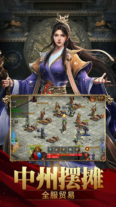 斩魔无双官方版截图1