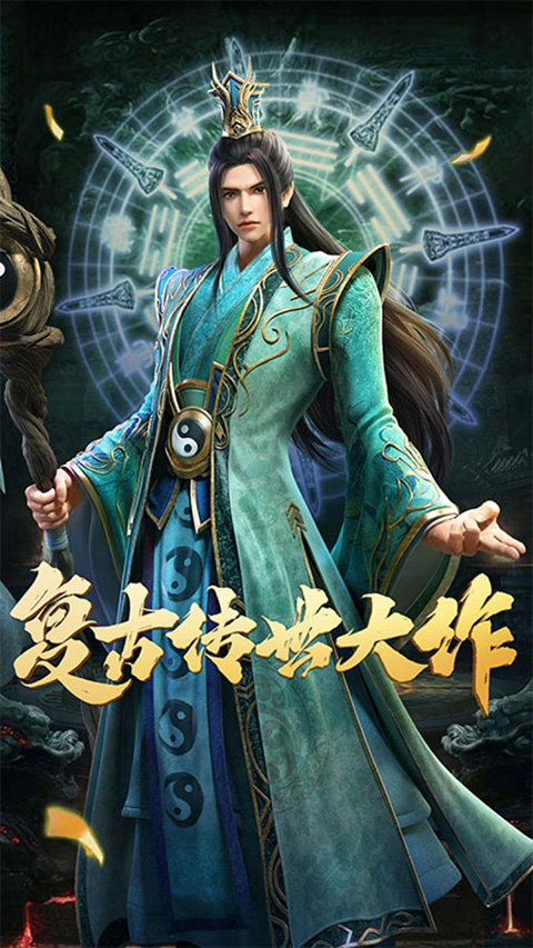 斩魔无双官方版截图3