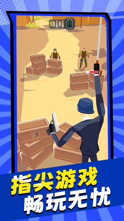 家园保卫战役游戏截图1