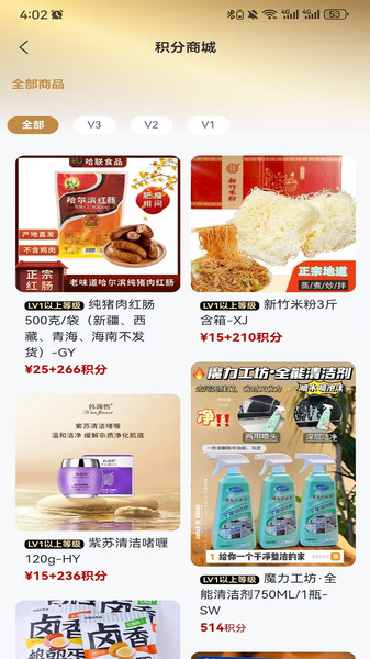 尚钎app官方版截图2