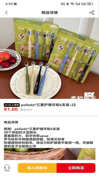 尚钎app官方版截图3