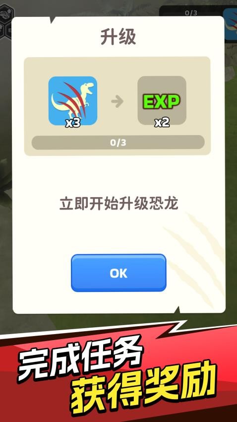 怪兽召唤角斗场游戏截图3