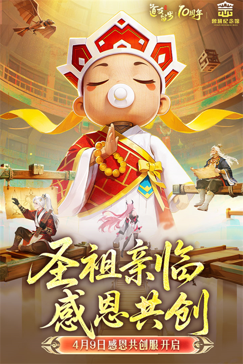 道友请留步无限内购版截图1
