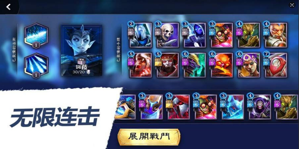英雄魔法对决(Heroic)游戏截图2