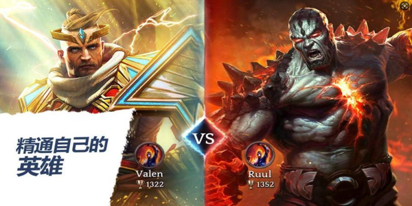 英雄魔法对决(Heroic)游戏截图3