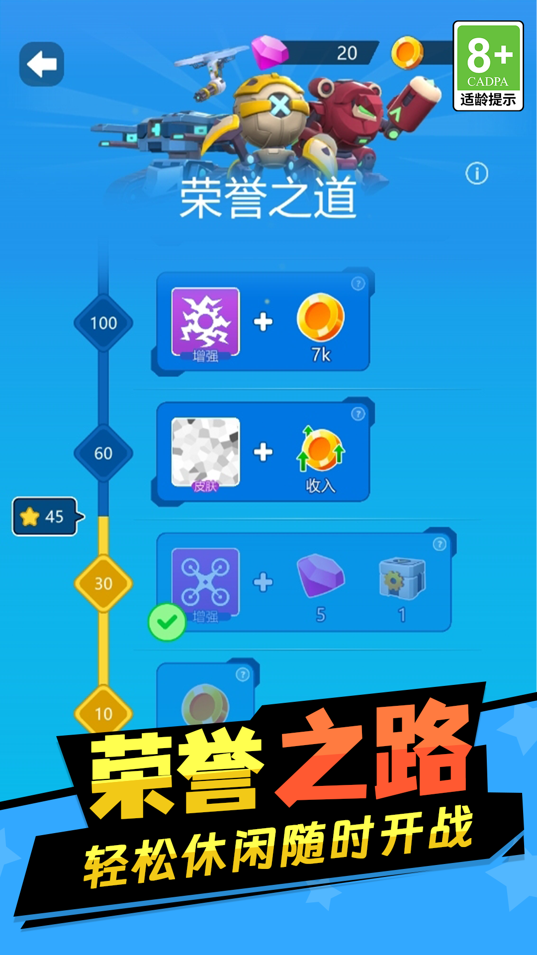 第一防御前线游戏
