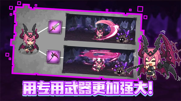 无名骑士团中文最新版截图5