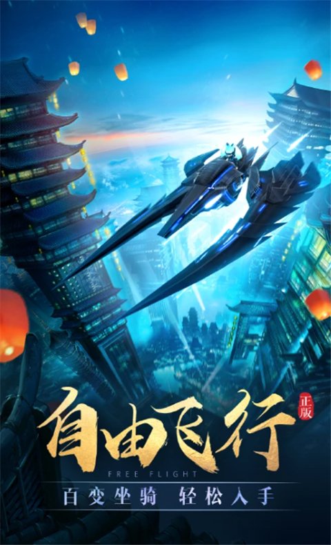 太古神王腾讯版截图2
