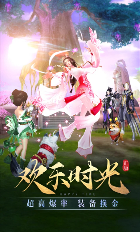 太古神王腾讯版截图5