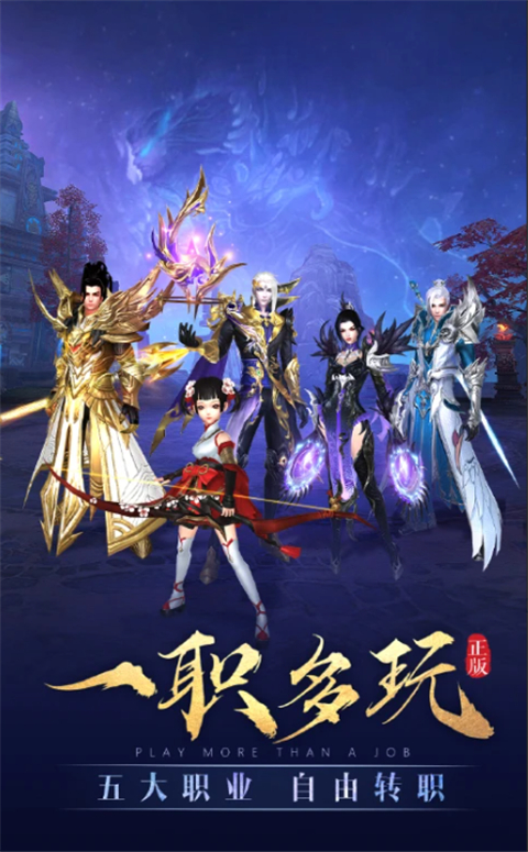 太古神王腾讯版截图4