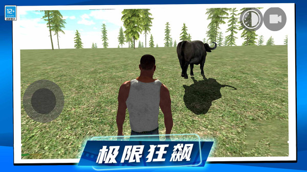 狂飙达人游戏截图1