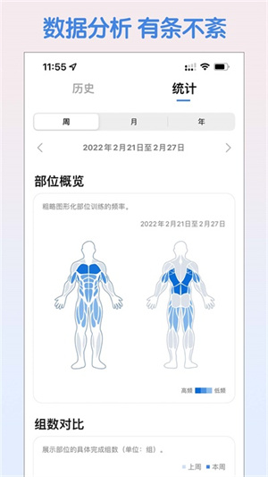 训记app免费版截图1