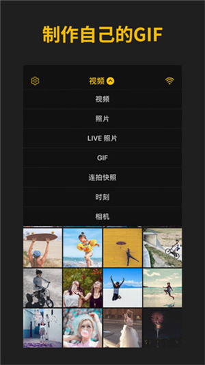 ImgPlay安卓版截图3